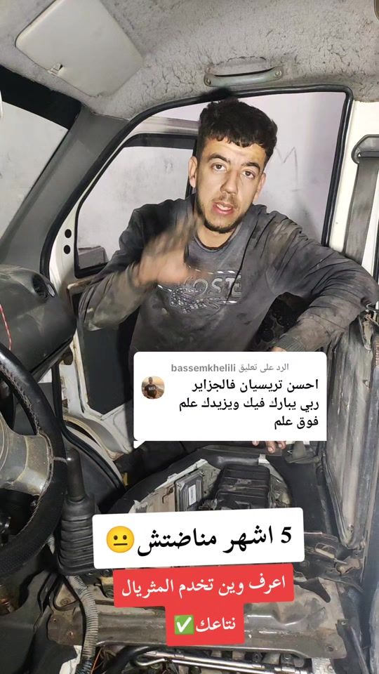 TikTok video thumbnail by scanner_auto_18
