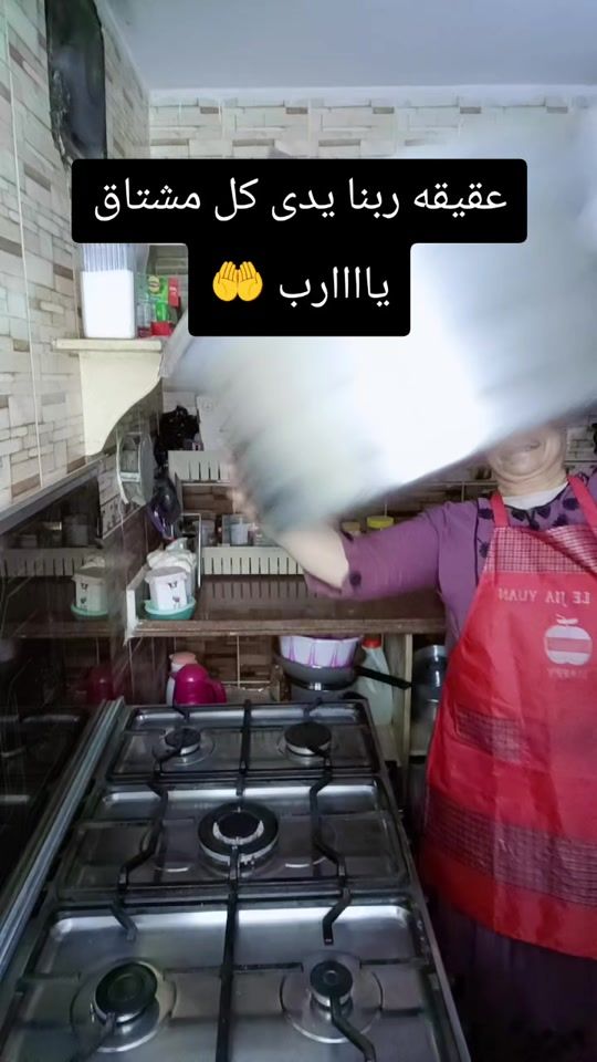 TikTok video thumbnail by zenabomar00