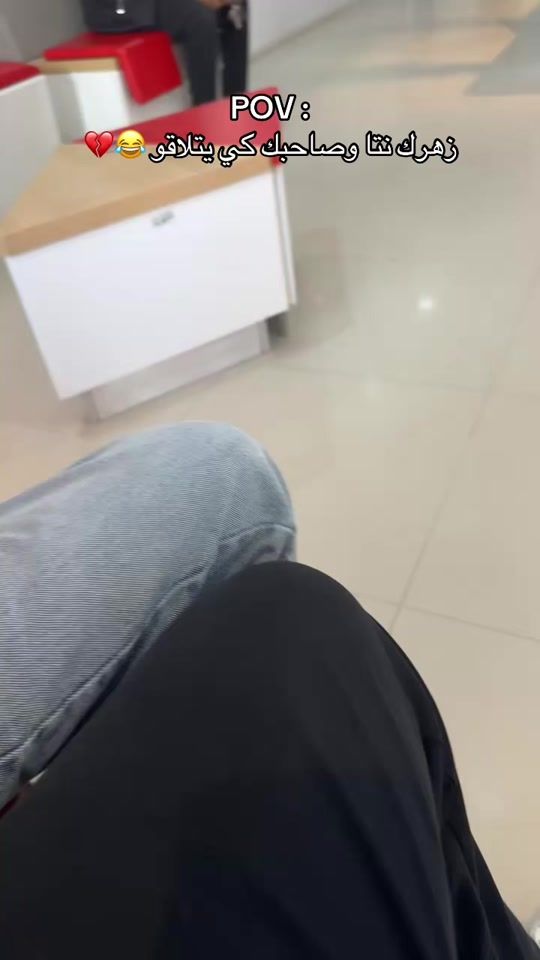 TikTok video thumbnail by rayano_br