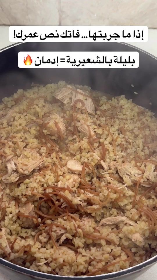 TikTok video thumbnail by lozan.saba
