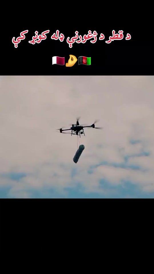 TikTok video thumbnail by muhammadullah6060