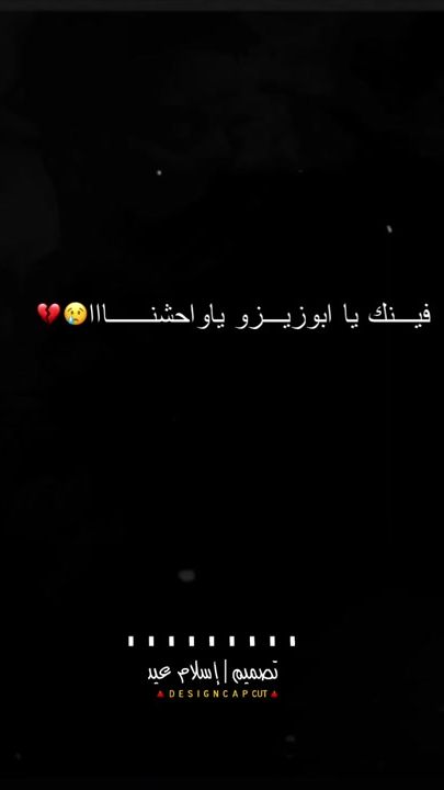 TikTok video thumbnail by islam_eid7