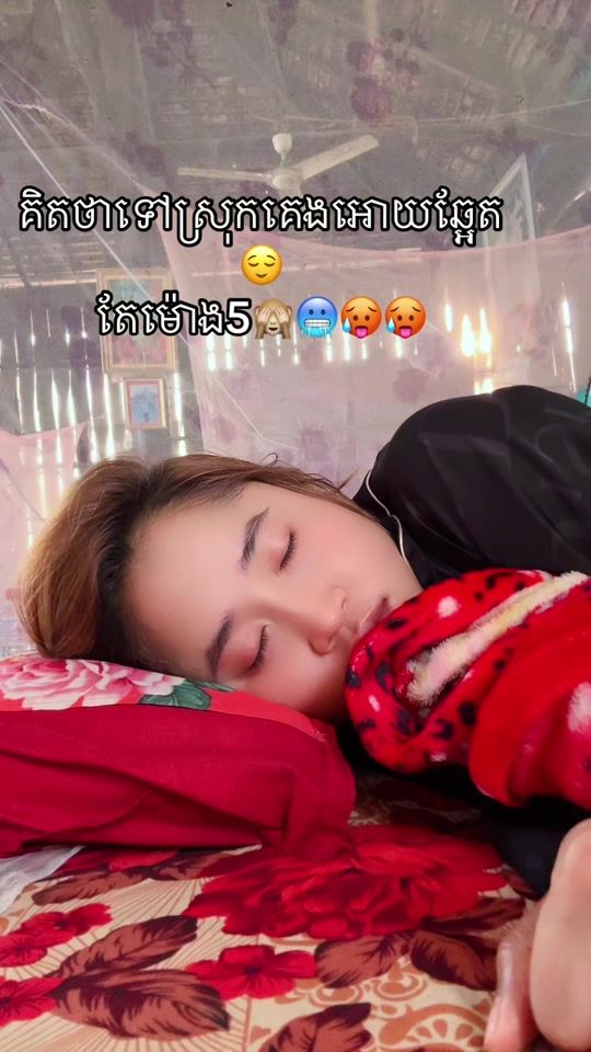 TikTok video thumbnail by sineang_real