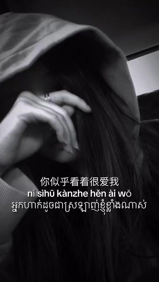 TikTok video thumbnail by zeii_thea93