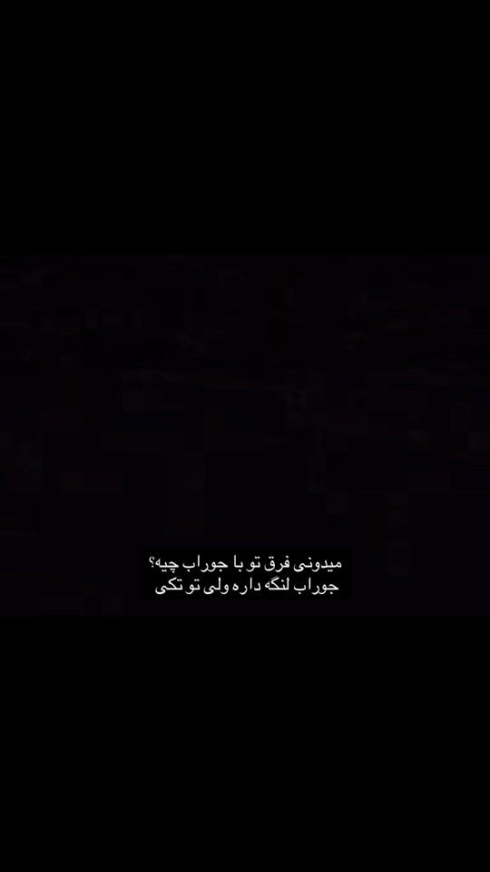 TikTok video thumbnail by n.a.f.a.ss