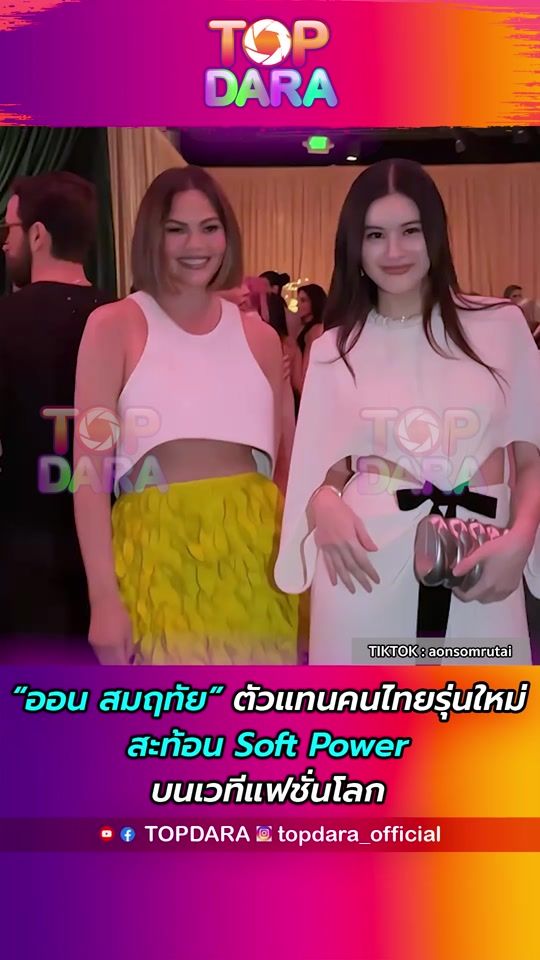 TikTok video thumbnail by topdara_official