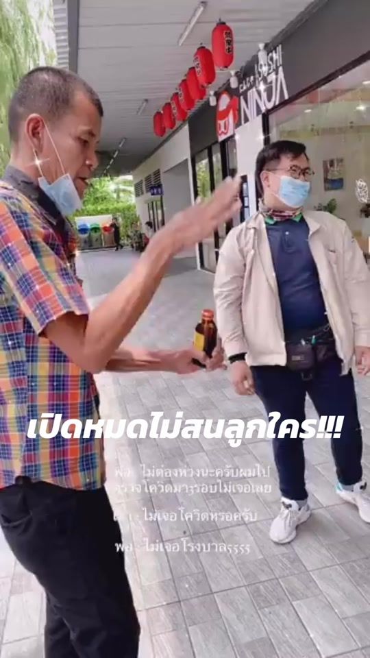 TikTok video thumbnail by amxmiko
