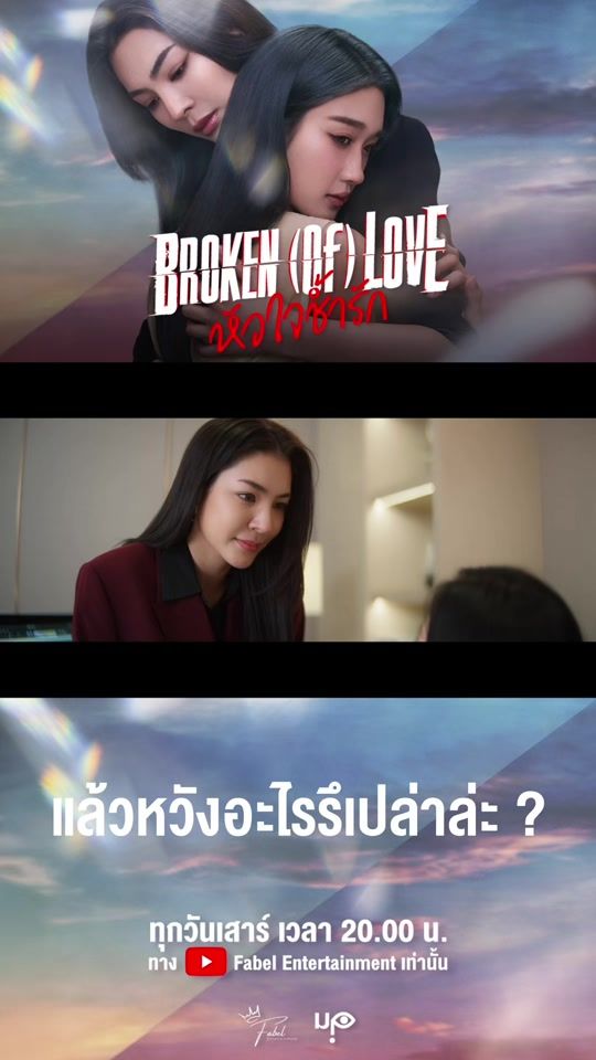 TikTok video thumbnail by fabel_entertainment
