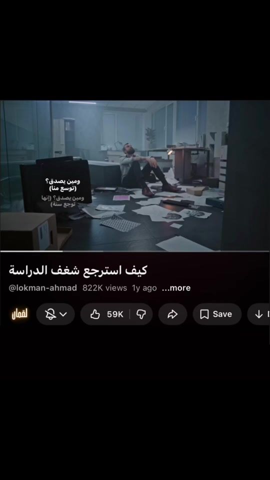 TikTok video thumbnail by yo7ql2