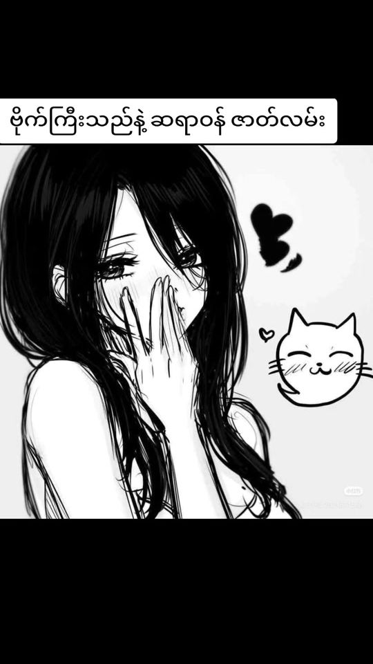 TikTok video thumbnail by myamya_0ffical