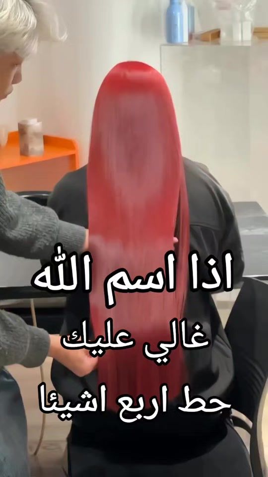 TikTok video thumbnail by user3092768396234