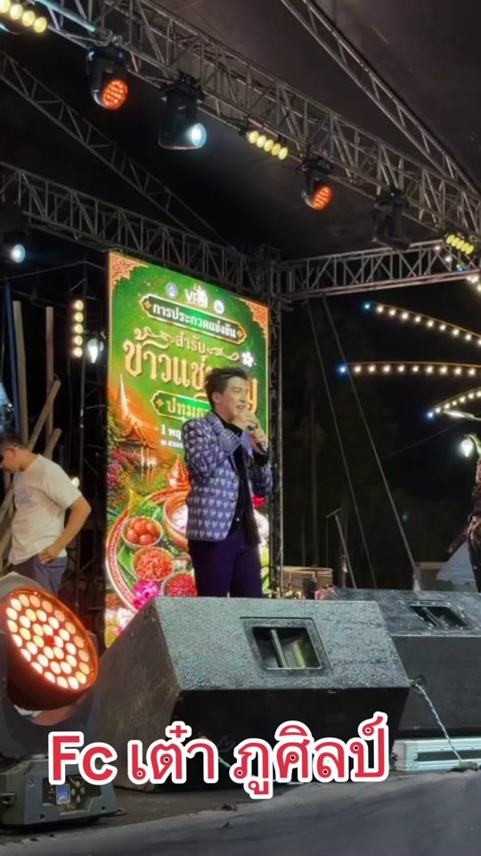 TikTok video thumbnail by tukky66sudarat