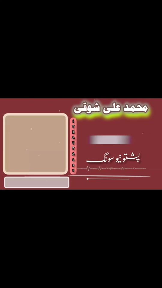TikTok video thumbnail by itxatta897