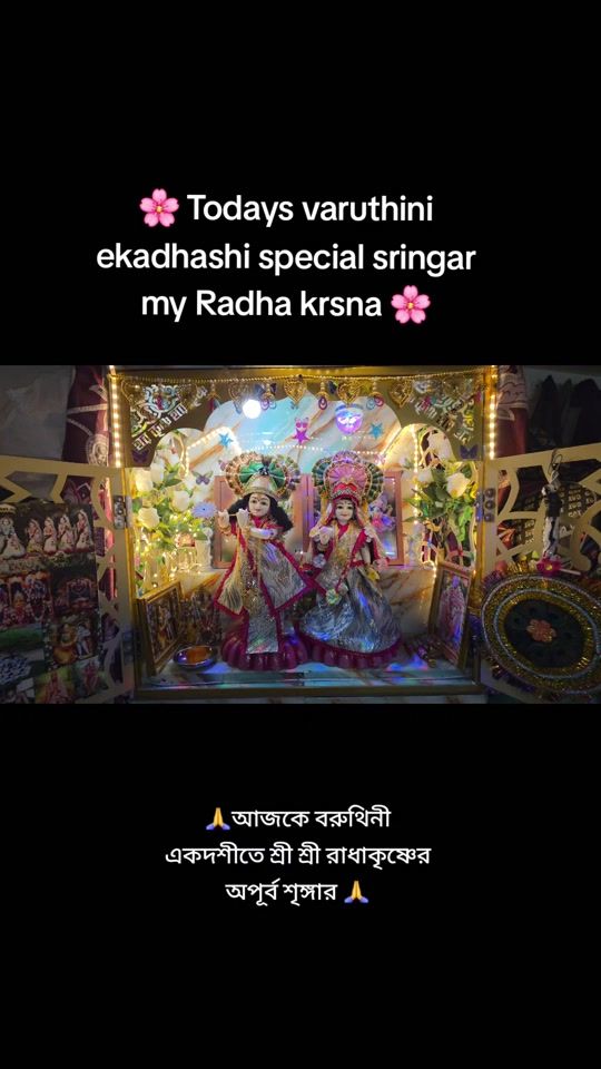 TikTok video thumbnail by sukdeb.nath