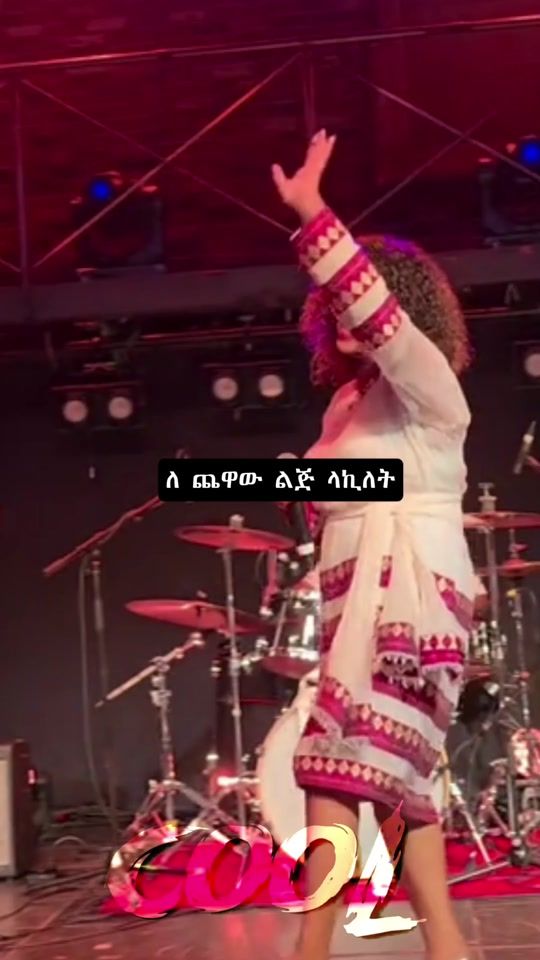 TikTok video thumbnail by cool_lyrics_1