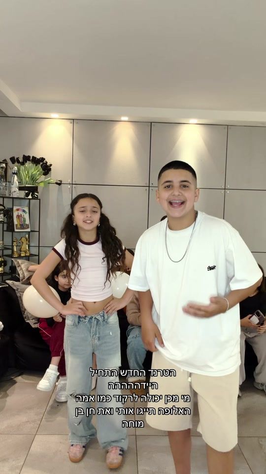 TikTok video thumbnail by ariel_azulay_