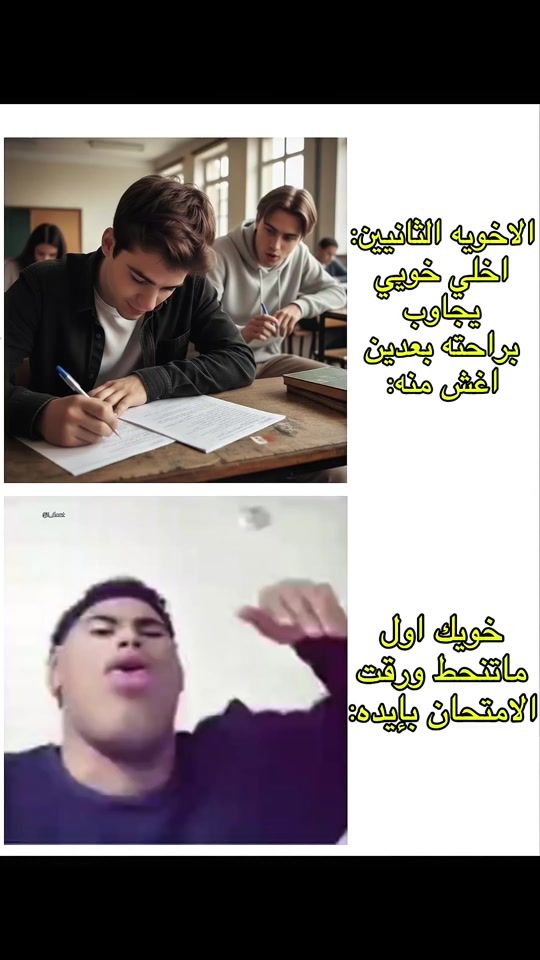 TikTok video thumbnail by i.dont.like.libya