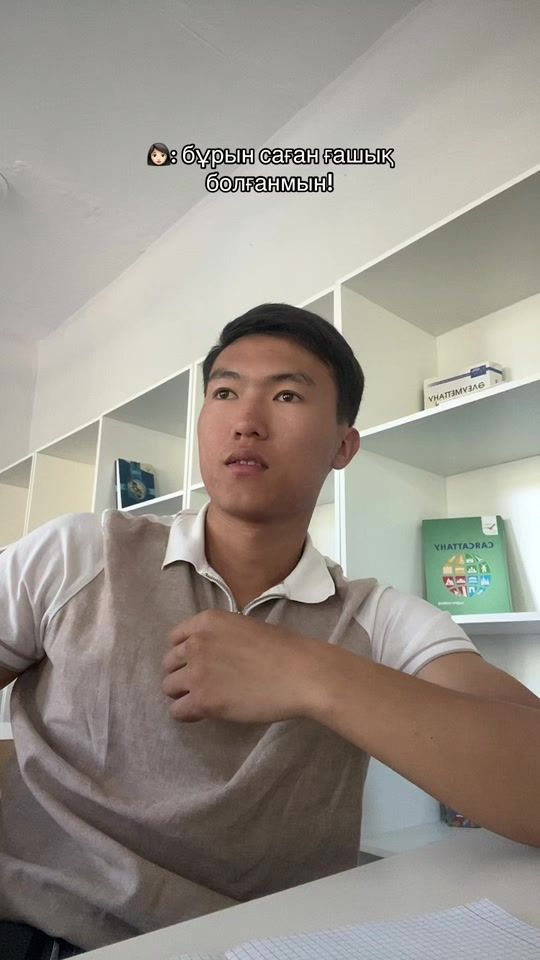 TikTok video thumbnail by anarbaev_elnur