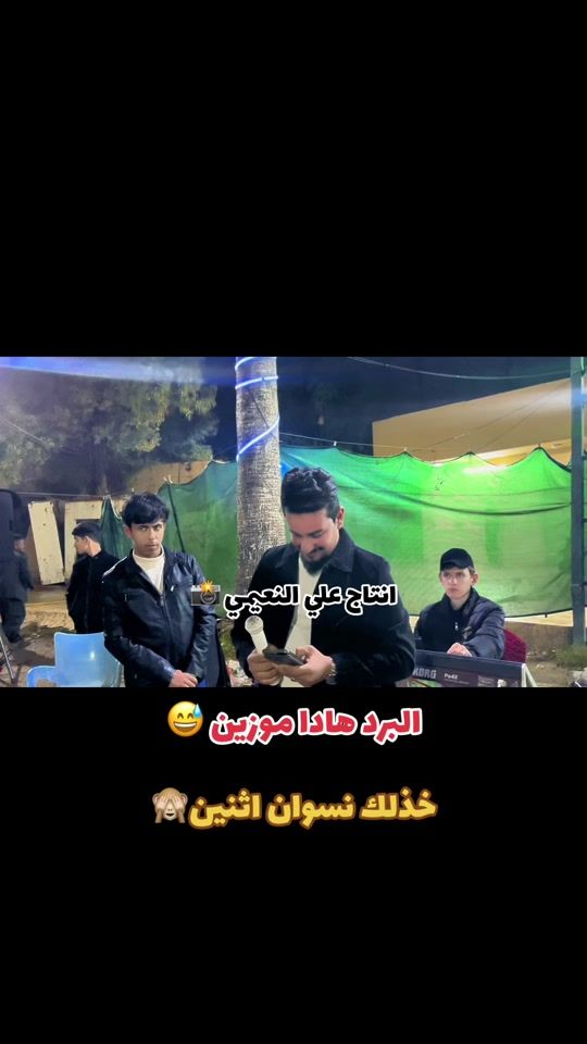 TikTok video thumbnail by ali.alnuaimi.811