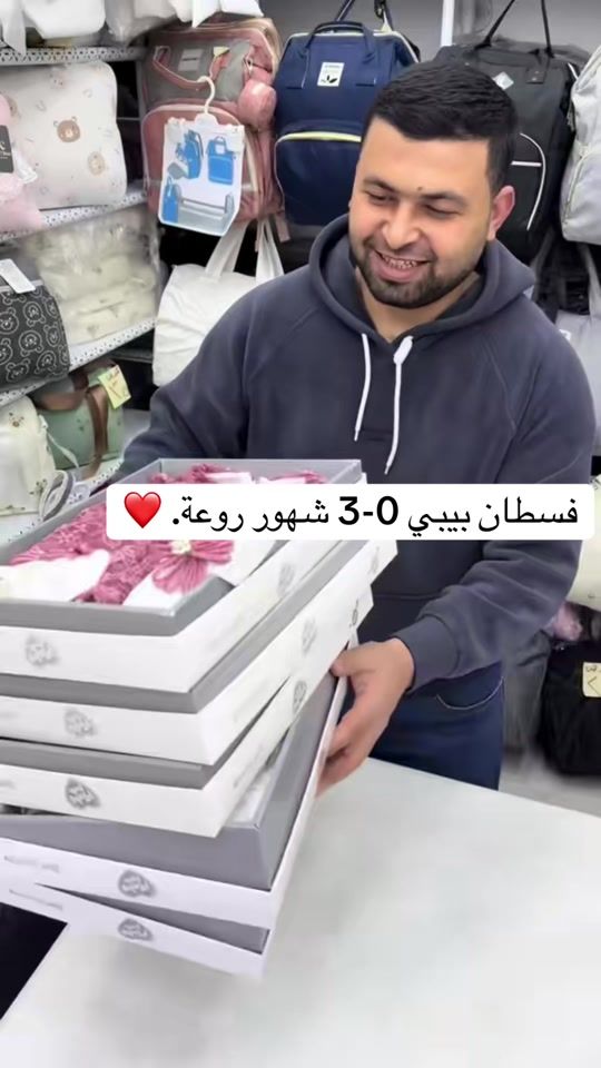 TikTok video thumbnail by anas.center