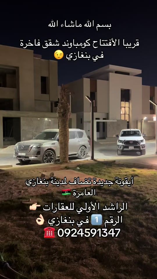 TikTok video thumbnail by user9122081375617