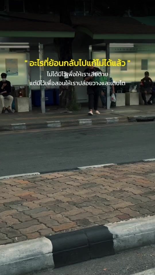 TikTok video thumbnail by looktan4091
