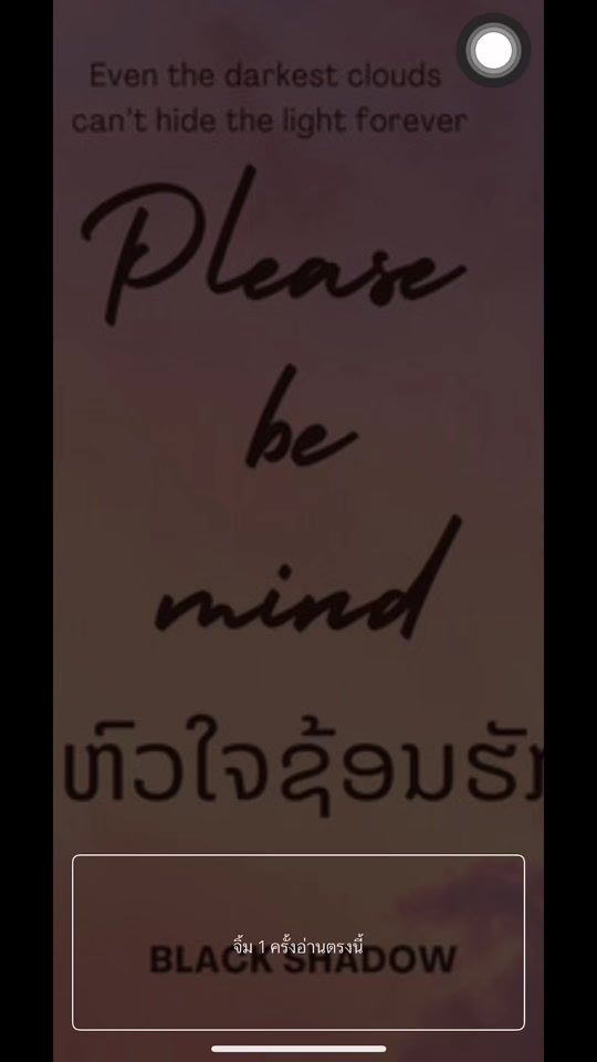 TikTok video thumbnail by writersblackshadow