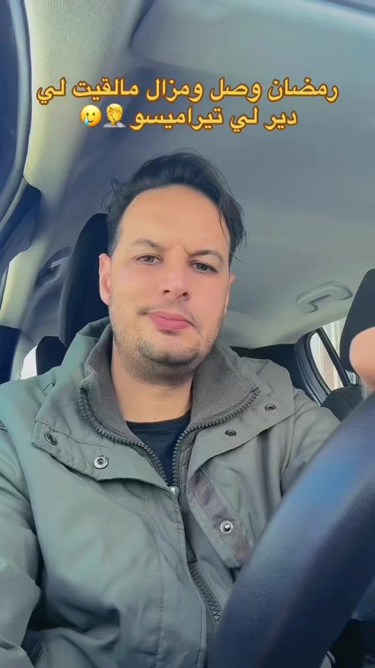 TikTok video thumbnail by hassandanj1