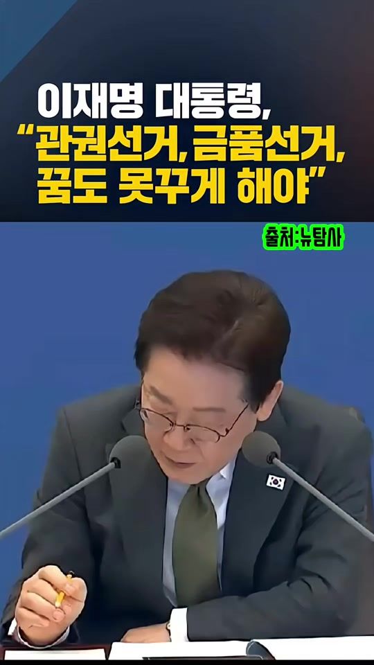 TikTok video thumbnail by skt849400