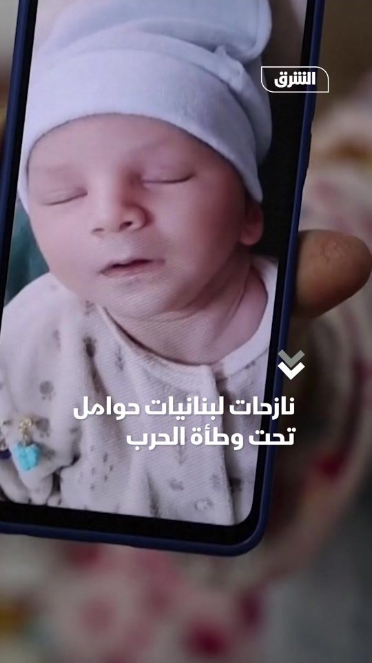 TikTok video thumbnail by asharqnews
