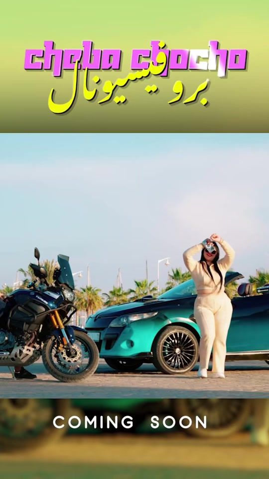 TikTok video thumbnail by bochnafaa.prod