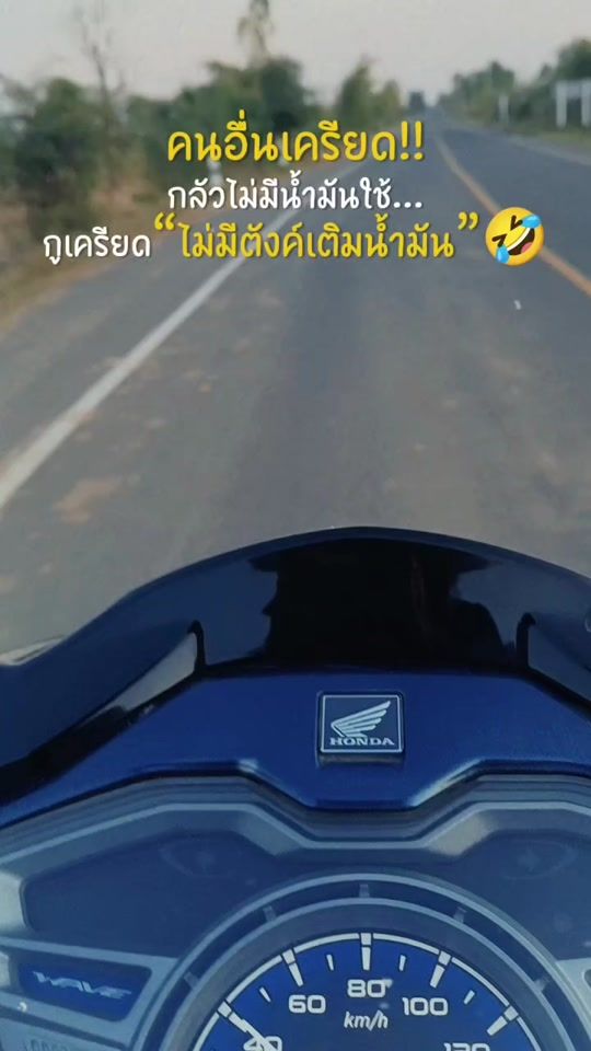TikTok video thumbnail by supap.bangamas