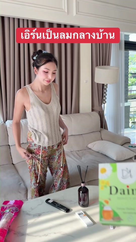 TikTok video thumbnail by daime_official