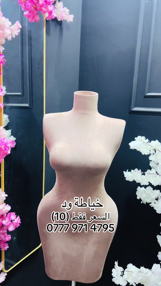 TikTok video thumbnail by 26_bid