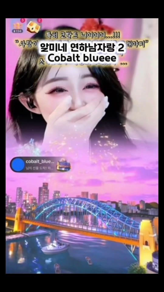 TikTok video thumbnail by almy_garuu