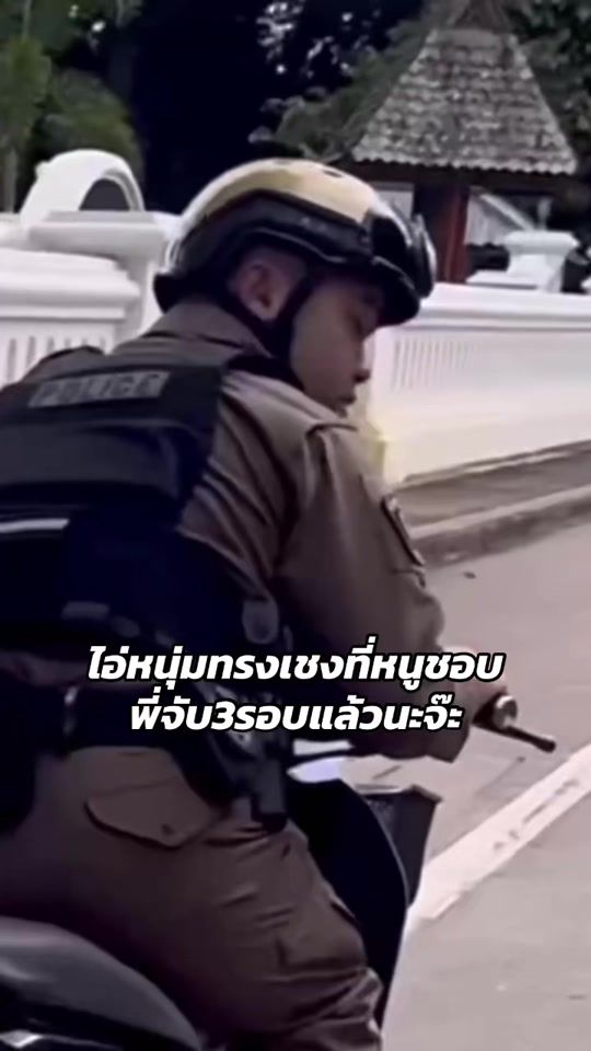 TikTok video thumbnail by nanpolice