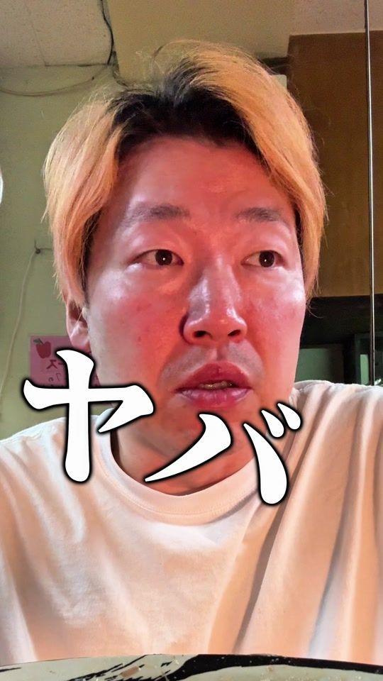 TikTok video thumbnail by jgyoko