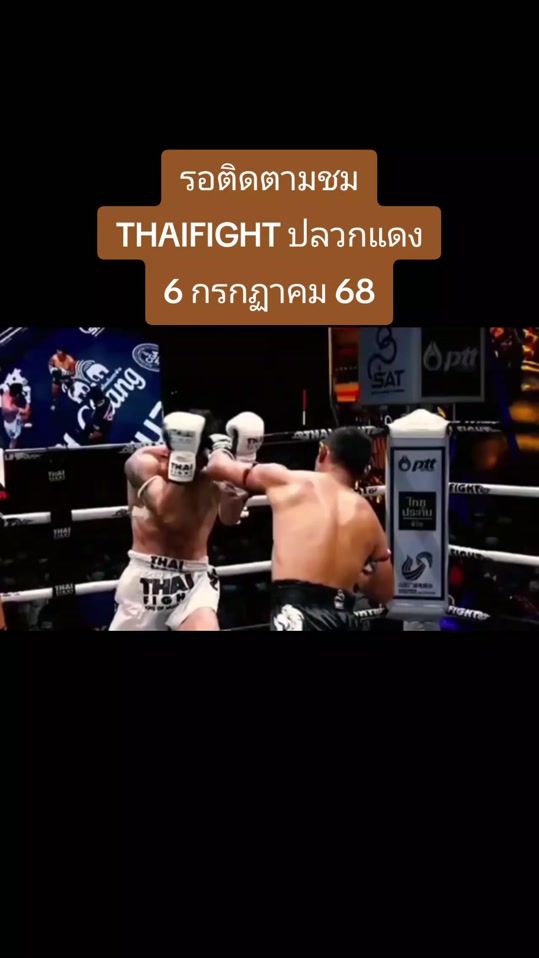 TikTok video thumbnail by mongkol25134