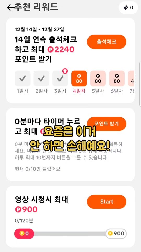 TikTok video thumbnail by start0505