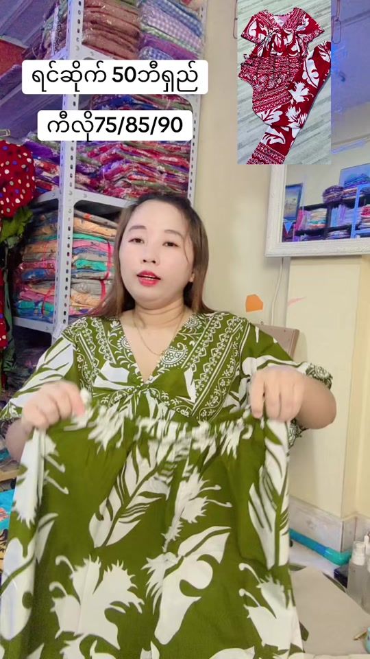 TikTok video thumbnail by shinthantphyu754