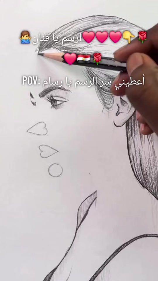 TikTok video thumbnail by yassinah12