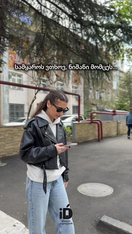 TikTok video thumbnail by idoctor.com.ge