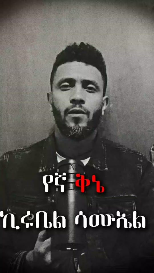 TikTok video thumbnail by kirustories