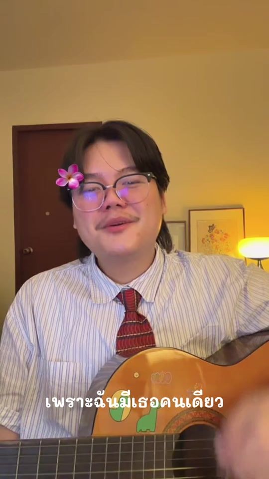 TikTok video thumbnail by sunflower_sf2