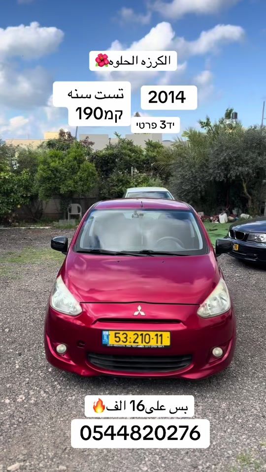 TikTok video thumbnail by rami.abukhalaf