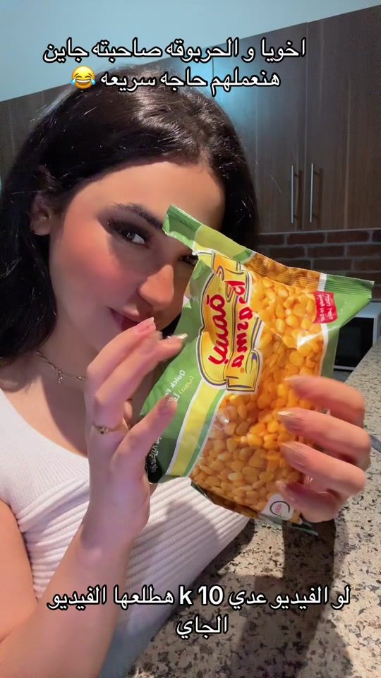 TikTok video thumbnail by zahra_elabassy