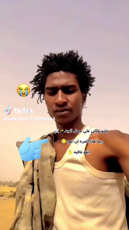 TikTok video thumbnail by m77basha