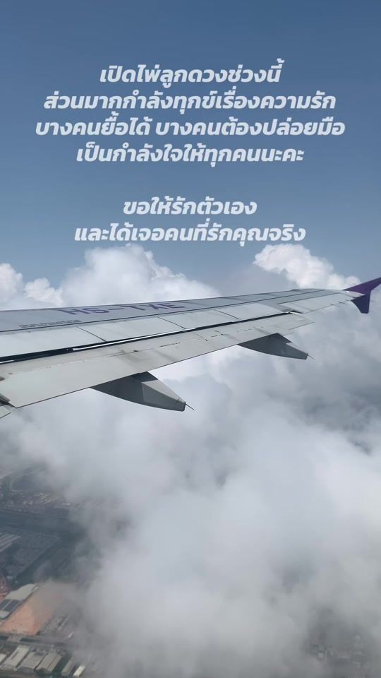 TikTok video thumbnail by destiny_witch