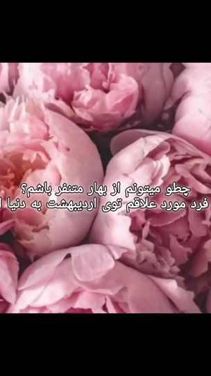 TikTok video thumbnail by i.n20b