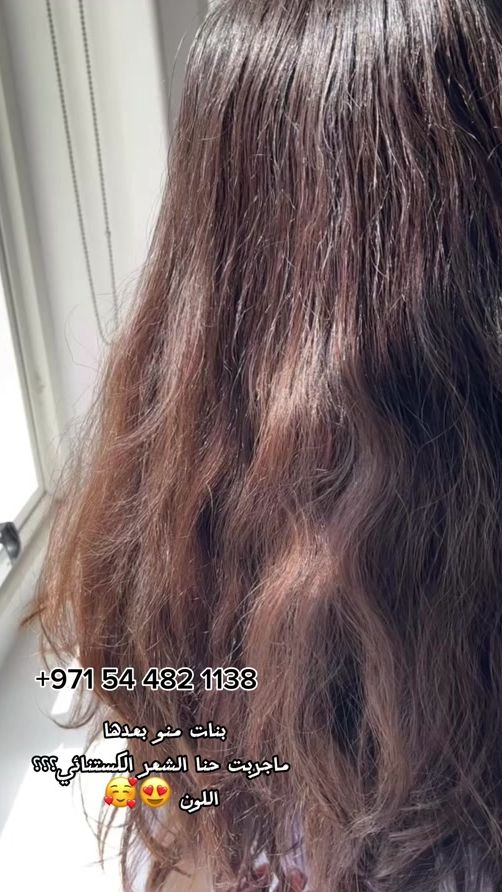 TikTok video thumbnail by chestnut_hair8